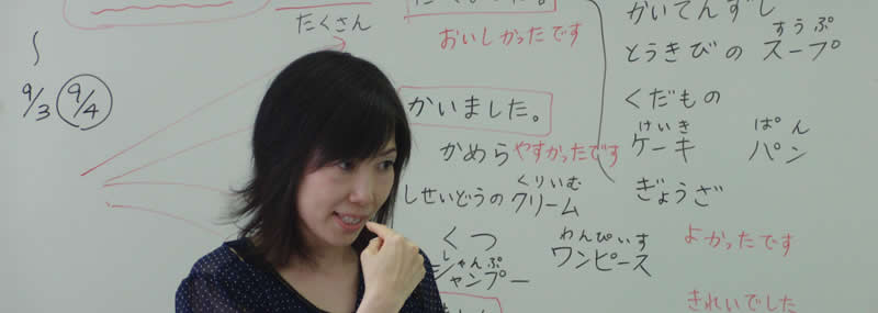 日本留學 IAY日本語學校